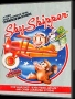 Atari  2600&nbsp; - &nbsp;Sky Skipper (1983) (Parker Bros)